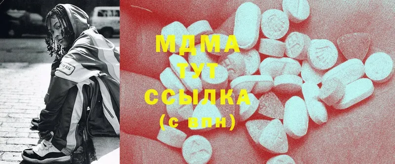 MDMA Molly Красноуральск